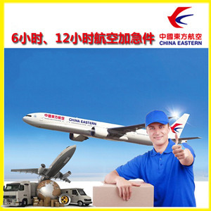 白莲航空物流公司谈空运的四大作用是什么